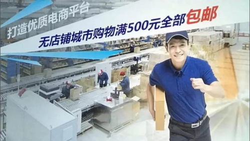 2018年9月安利新政策 新安利新機會，信息技術咨詢服務助力未來