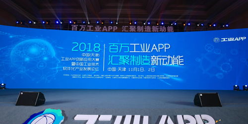 宜科電子官網推出全新信息技術咨詢服務，助力企業數字化轉型