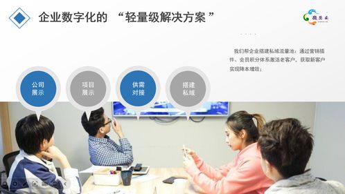 2026年4月更新 哈爾濱企業微信小程序開發服務商選購指南與品牌推薦